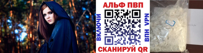 наркота  Североуральск  APVP крисы CK 