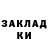 Марки NBOMe 1,5мг Tatjana Gook