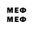COCAIN Колумбийский MEBIK Show