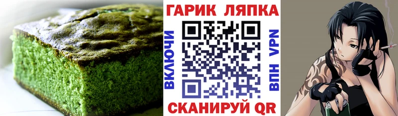 ссылка на мегу зеркало  Североуральск  Еда ТГК марихуана 