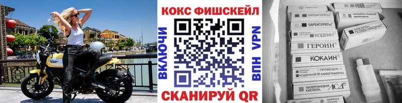 наркошоп  mega   Cocaine VHQ  Североуральск 