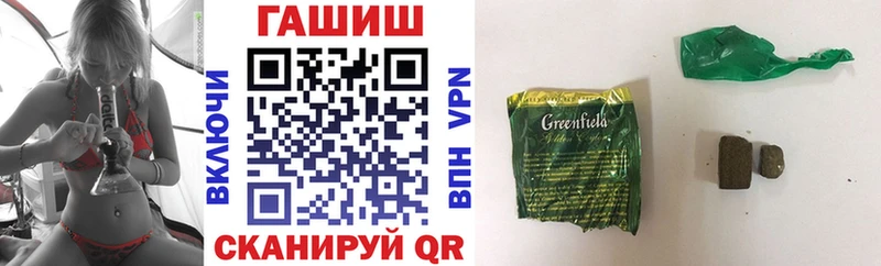 ГАШИШ гашик  купить наркоту  Североуральск 