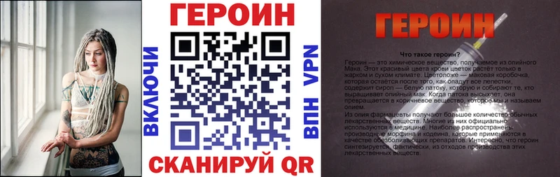 KRAKEN как войти  Североуральск  Героин афганец 