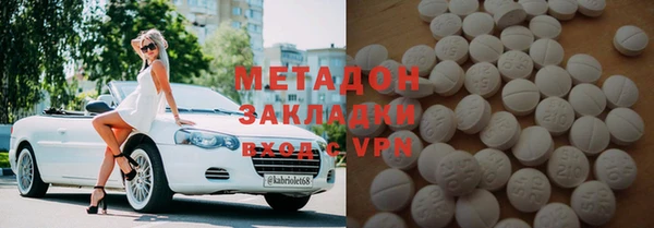 метадон Алексин