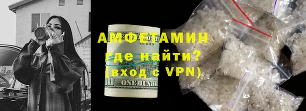 мефедрон VHQ Алзамай