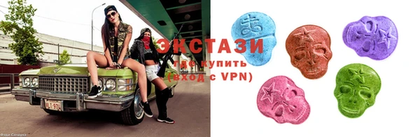 альфа пвп VHQ Алексеевка