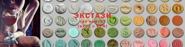альфа пвп VHQ Алексеевка