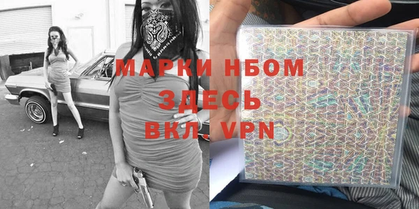 мефедрон VHQ Алзамай