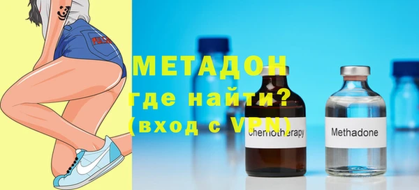 альфа пвп VHQ Алексеевка