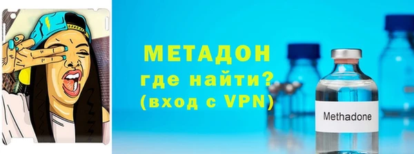 метадон Алексин