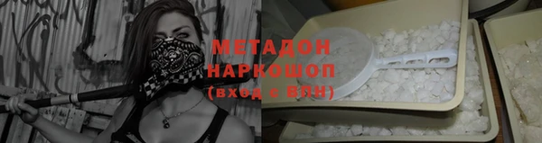 метадон Алексин