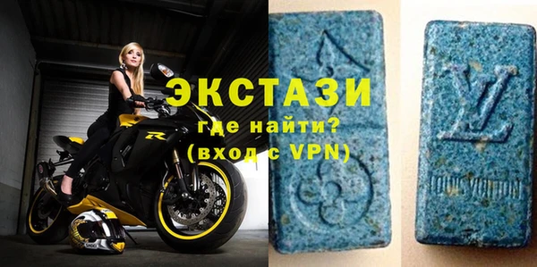 альфа пвп VHQ Алексеевка