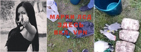 альфа пвп VHQ Алексеевка