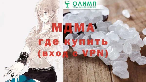 альфа пвп VHQ Алексеевка