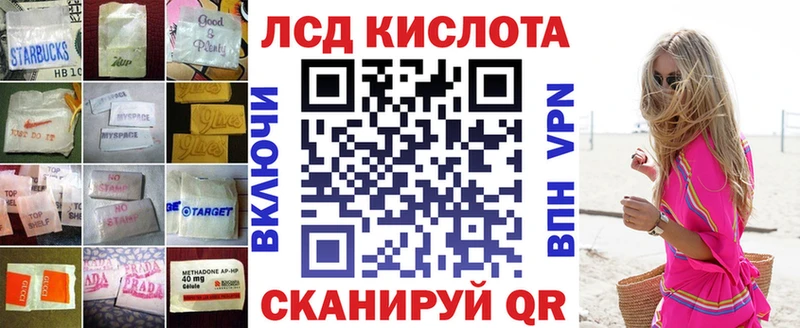 где можно купить наркотик  Североуральск  ЛСД экстази кислота 