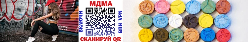 MDMA кристаллы  Североуральск 