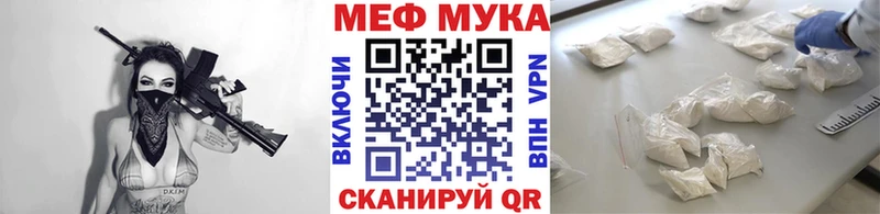 цена   Североуральск  МЯУ-МЯУ mephedrone 
