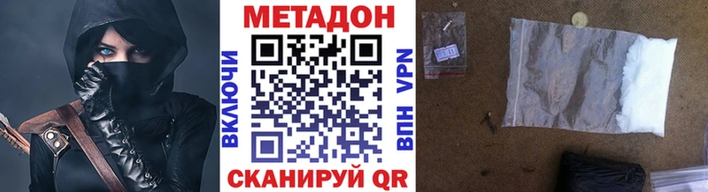 блэк спрут онион  где найти наркотики  Североуральск  МЕТАДОН белоснежный 