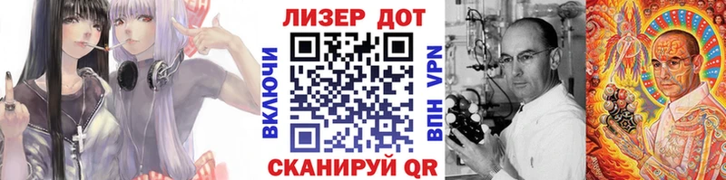 Марки 25I-NBOMe 1500мкг  hydra ссылки  Североуральск  купить наркоту 