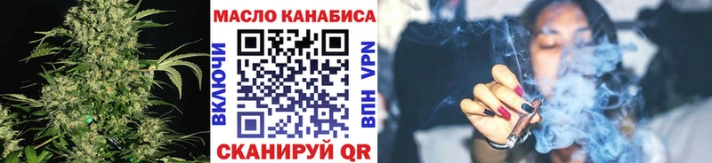 даркнет наркотические препараты  Североуральск  ТГК жижа 