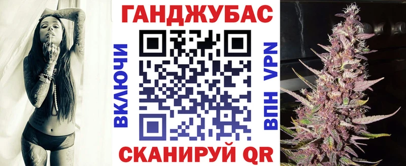 Канабис конопля  Североуральск 